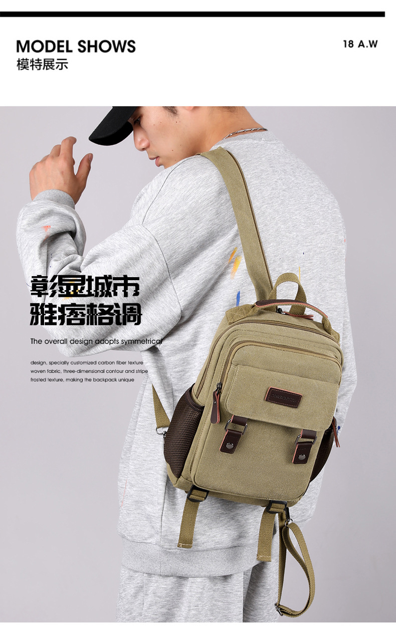Canvas Backpack Casual - جديد قماش حقيبة صدر للرجال الرجال