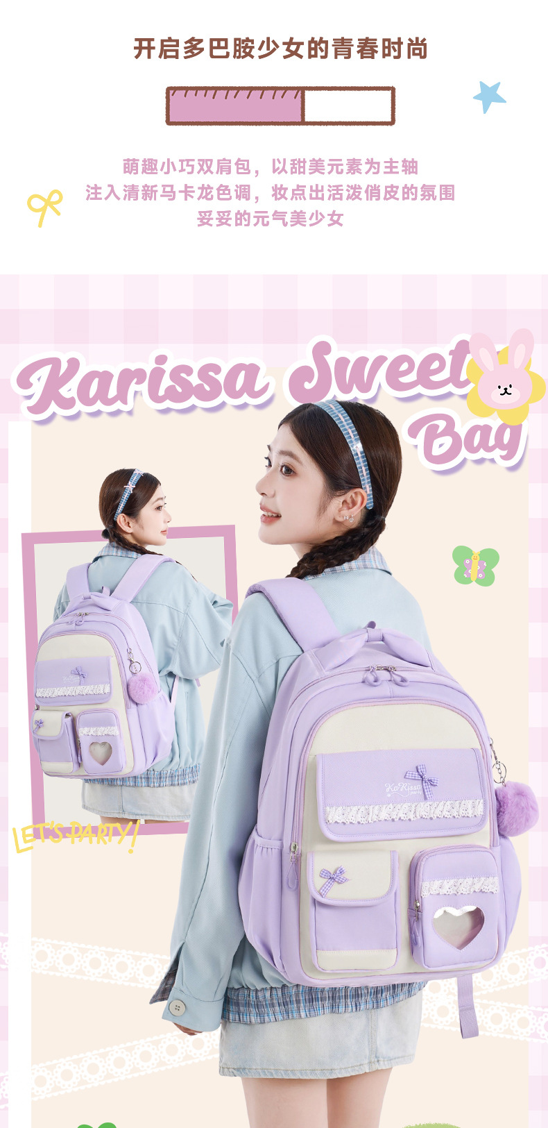 حقيبة ظهر لطلاب المدارس الابتد - مراجعة School Backpack Teen وسعره