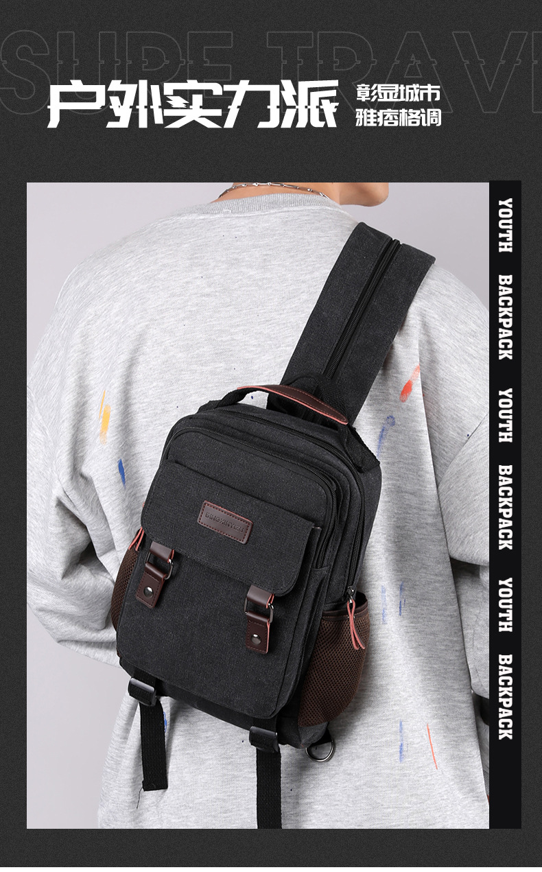 جديد قماش حقيبة صدر للرجال الر - مراجعة Canvas Backpack Casual وسعره